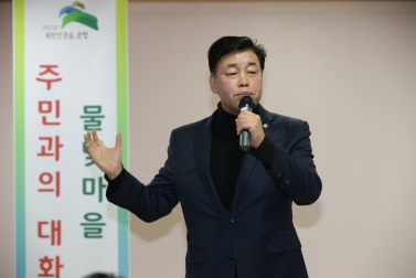 2018년 洞 주민과의 대화_수색동