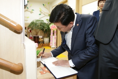 은평구청어린이집 방문