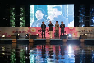 제6회 불광천 벚꽃축제