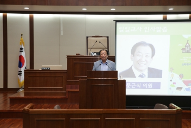 은평구의회 견학교실