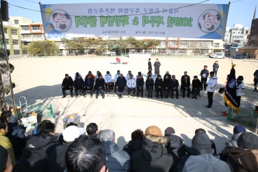 2019 은평구축구협회 시무식_역촌축구회