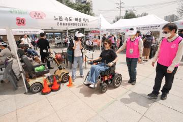 제44회 장애인의 날 어울한마당(2024 은평 봄봄 축제)