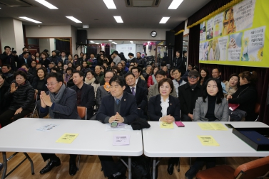 2017년 洞주민토론회_갈현제1동