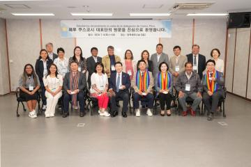 페루 쿠스코시 대표단 방문