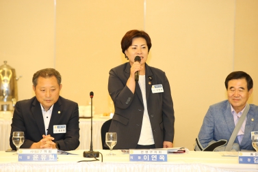 서울특별시 구의회 의장협의회 회의