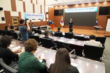 2025 은평구상공회 정기총회