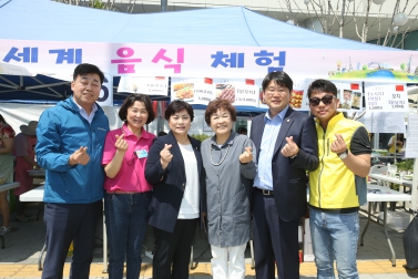 제2회 세계문화 체험축제