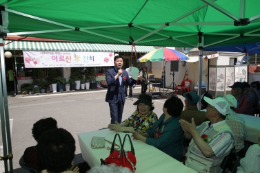 제45회 어버이날 행사_증산동_신미가숯불갈비