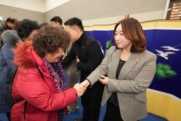 2024 은평구 신년인사회