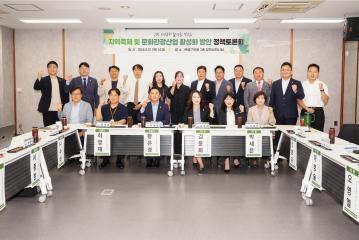 은평 지역축제 활성화 연구회