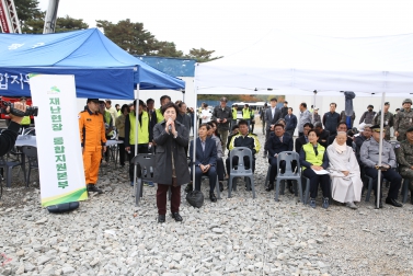 안전한국훈련 현장훈련