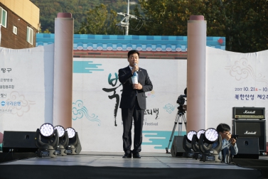 북한산 韓문화 페스티벌-1