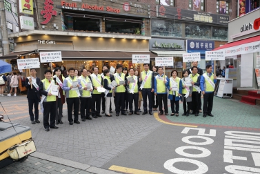 환경정화 실천 캠페인