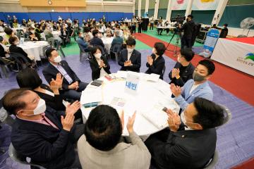 2022 참여예산 주민총회