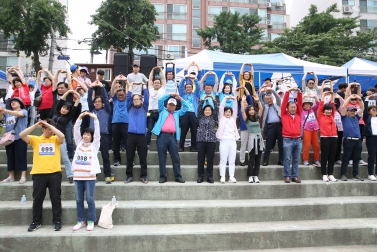 은평가족 불광천 한마음 걷기대회