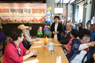 제47회 어버이날 행사_녹번동