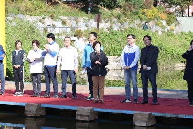 불광천 건강걷기대회