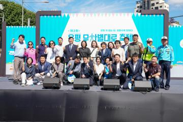 은평 무차별대로 축제