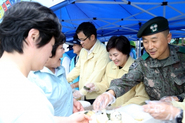 2019 을지태극연습 안보공감대 조성행사