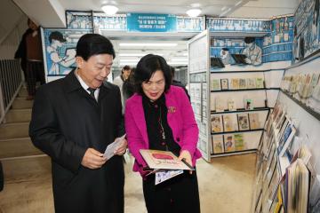 구산동 도서관마을 개관 8주년 기념식