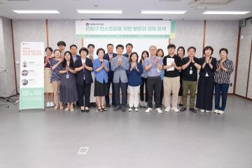 탄소제로 연구모임 전문가 강좌 (도시재생에너지의 가능성과 확산 사례)