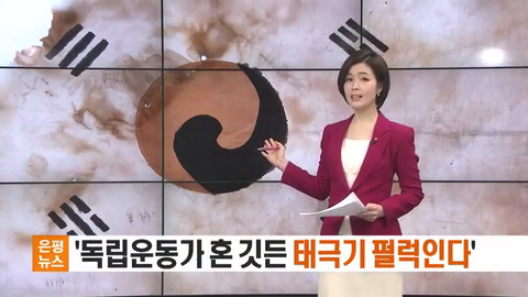 CJ헬로비전 은평뉴스 '은평문화재단 준비없는 추진 논란'