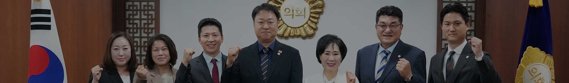 은평구 운영위원회
