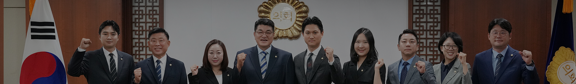 은평구 행정복지위원회