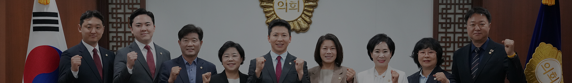 은평구 재무건설위원회