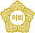 서울시 은평구의회